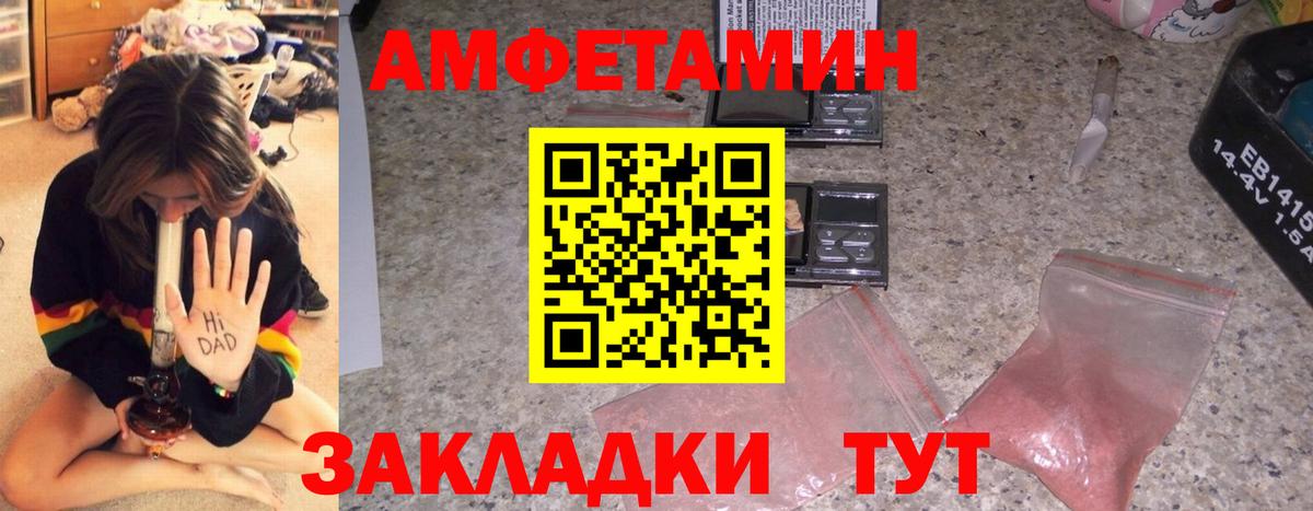 Amphetamine Premium  Амфетамин  Амфетамин  Вход с VPN  Костомукша 