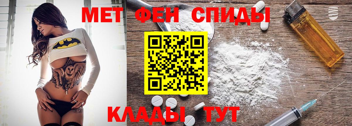 АМФ VHQ Костомукша