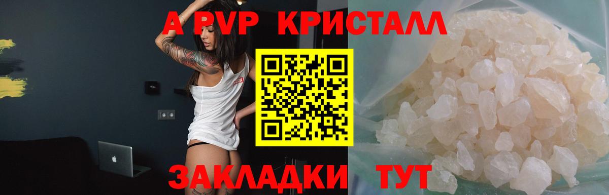 магазин продажи наркотиков  Alpha PVP мука  Вход с VPN  Альфа ПВП  А ПВП Соль  Костомукша 