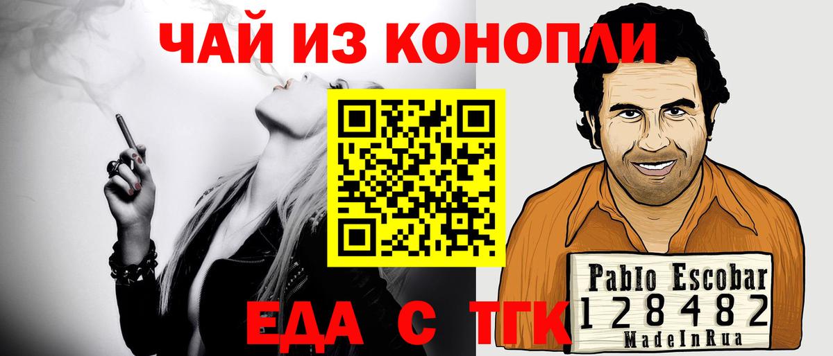 Cannafood марихуана  Вход с VPN  Костомукша 