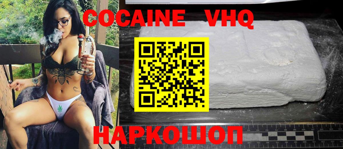 Костомукша  Кокаин  магазин продажи   Вход с VPN  COCAIN Боливия  COCAIN Колумбийский 