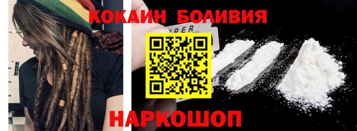 COCAIN FishScale Костомукша