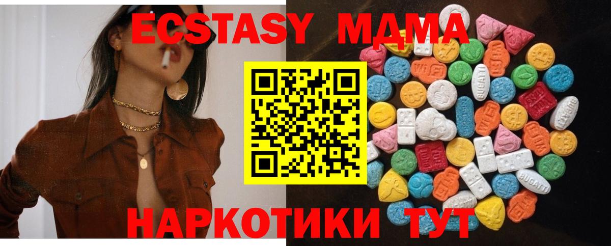 ЭКСТАЗИ louis Vuitton  shop официальный сайт  Костомукша  Экстази  ЭКСТАЗИ VHQ  Вход с VPN 