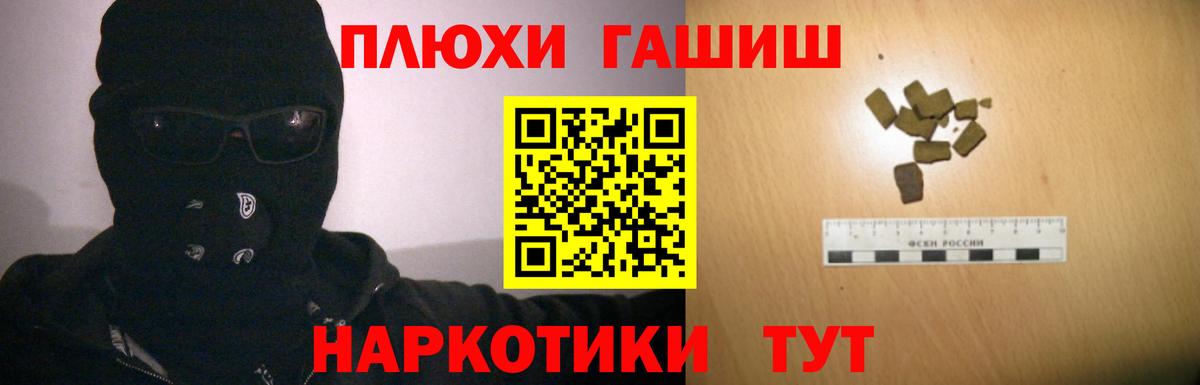 ГАШ убойный Костомукша