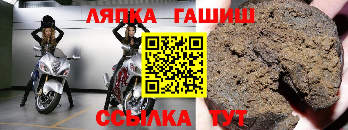 ГАШИШ  Гашиш Cannabis  ГАШИШ Изолятор  Вход с VPN  закладки  Костомукша 