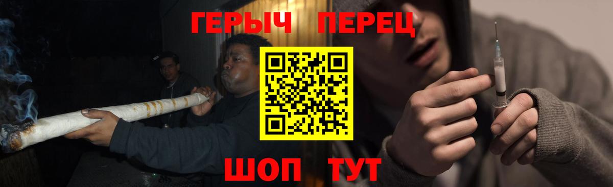 ГЕРОИН белый Костомукша