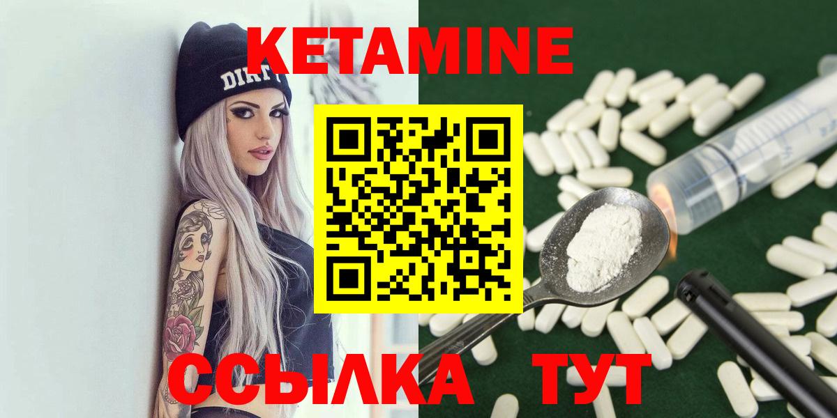 КЕТАМИН VHQ  Вход с VPN  КЕТАМИН VHQ  Костомукша 