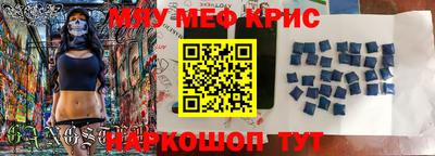 spice Кингисепп