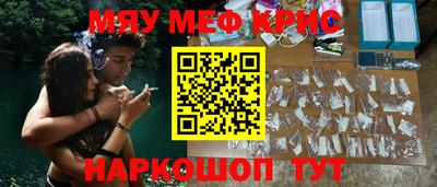 spice Кингисепп