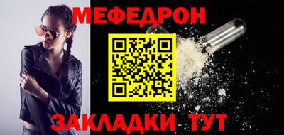 мефедрон Кимры