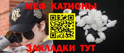 spice Кингисепп