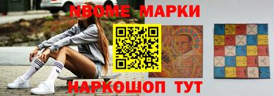 spice Кингисепп