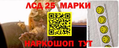 крисы Кинель