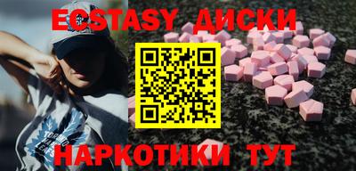 spice Кингисепп