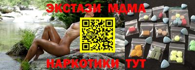 spice Кингисепп