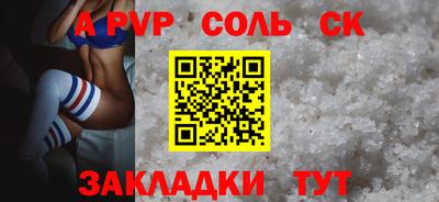 крисы Кинель