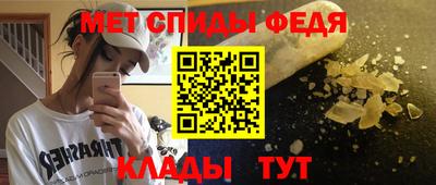 spice Кингисепп