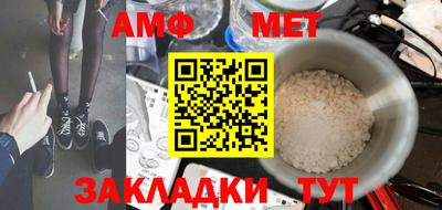 мефедрон Кимры