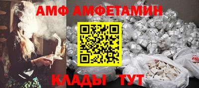 spice Кингисепп