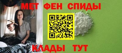 мефедрон Кимры