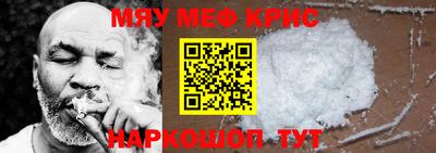 крисы Кинель