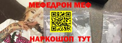 мефедрон Кимры