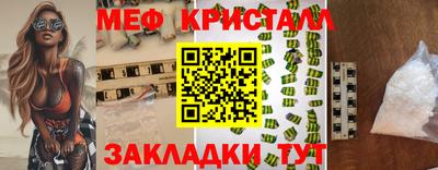 spice Кингисепп