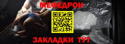 мефедрон Кимры