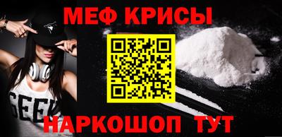 мефедрон Кимры