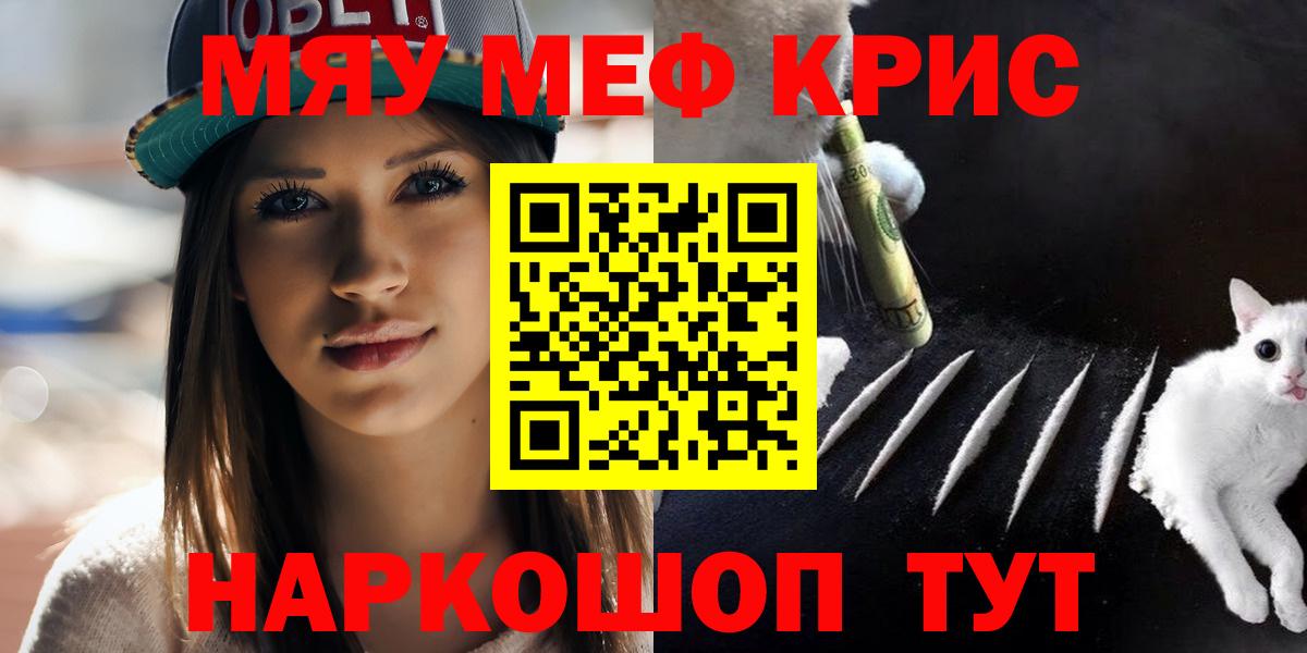 Меф мука Костомукша