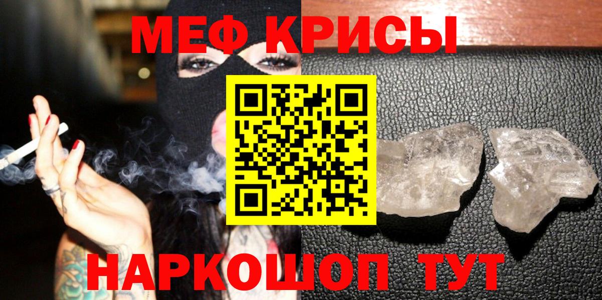 Костомукша  МЕФ mephedrone  Вход с VPN  Мефедрон мука 