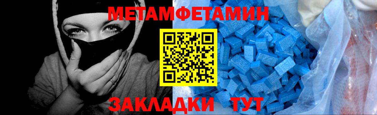 КОКАИН  ГАШ  Костомукша  Мефедрон   Бошки Шишки  Вход с VPN 