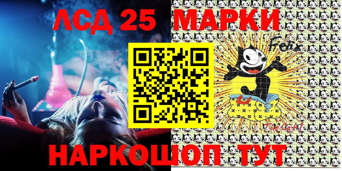 Костомукша  Марки NBOMe  Вход с VPN  Марки NBOMe 1,8мг 