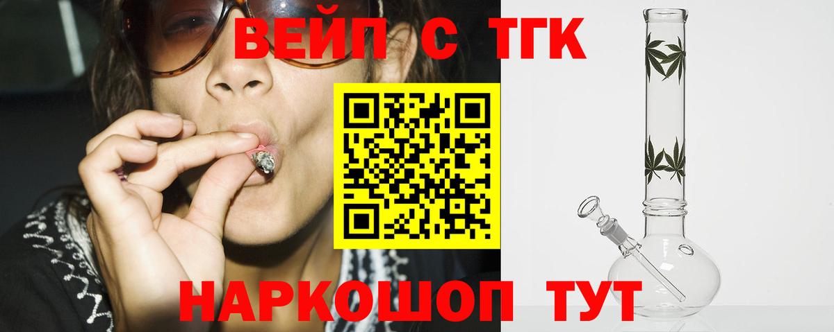 ТГК Wax  Вход с VPN  Костомукша 
