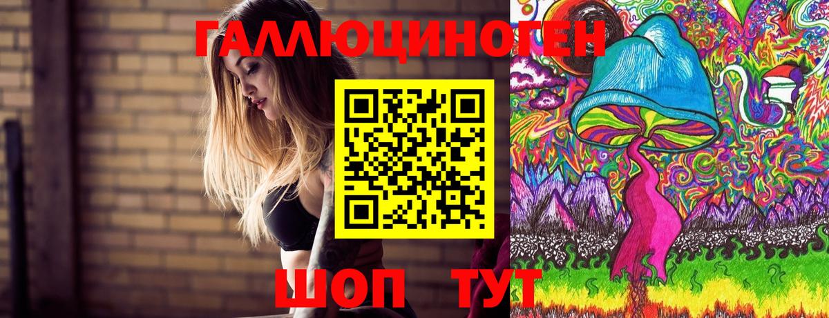 Галлюциногенные грибы Magic Shrooms  Псилоцибиновые грибы мухоморы  Вход с VPN  Костомукша 