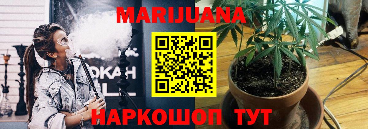 МАРИХУАНА VHQ Костомукша