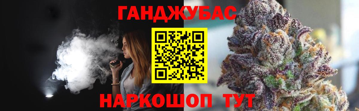 Бошки Шишки Ganja  Вход с VPN  Костомукша  Конопля семена 